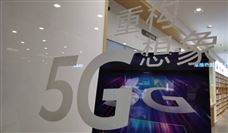 这14个大事件为您解开2022年度5G行业流行密码！