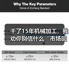 干了15年机械加工，我劝你别信什么“市场回暖”（图3）