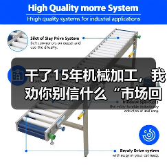 干了15年机械加工，我劝你别信什么“市场回暖”（图2）