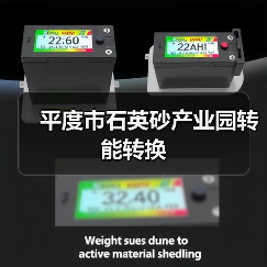 平度市石英砂产业园转能转换(图4) 平度市石英砂产业园转能转换(图4)