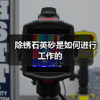 除锈石英砂是如何进行工作的(图2) 除锈石英砂是如何进行工作的(图2)