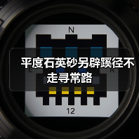 平度石英砂另辟蹊径不走寻常路