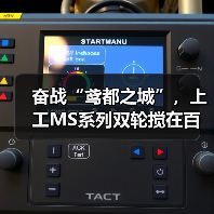 奋战“鸢都之城”，上工MS系列双轮搅在百米基坑上演止水攻坚战！（图2）