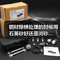 钢材除锈处理的时候用石英砂好还是河砂...（图3）