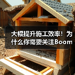 大幅提升施工效率！为什么你需要关注Boom Lift Rental和高空作业设备租赁？（图4）