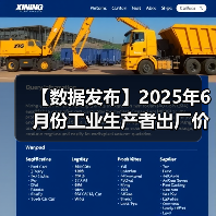 【数据发布】2025年6月份工业生产者出厂价格同比下降3.6%（图3）