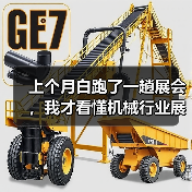 上个月白跑了一趟展会，我才看懂机械行业展会资讯该怎么用