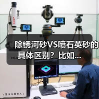 除锈河砂VS喷石英砂的具体区别？比如...（图2）