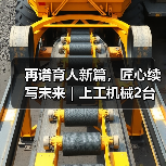 再谱育人新篇，匠心续写未来｜上工机械2台静钻根植桩设备深耕徐汇西岸赋能现代化校园建设（图4）